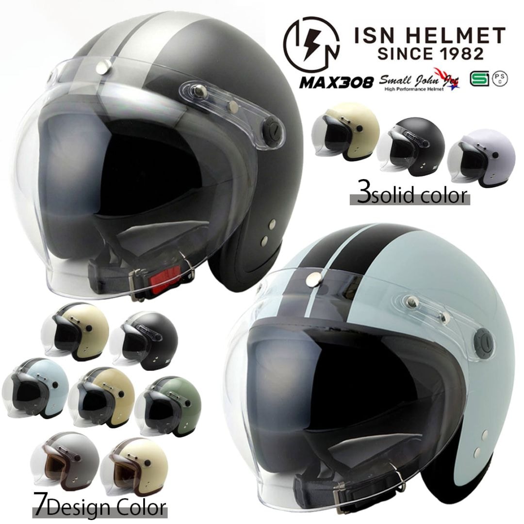 バイクヘルメット ジェット MAX-308 | バイクヘルメット | ISHINO