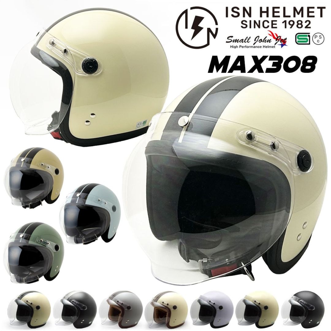 すべての商品 | ISHINO SHOKAI INC.