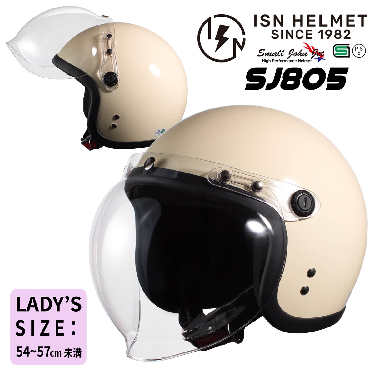 バイクヘルメット ジェット SJ-805 | バイクヘルメット | ISHINO