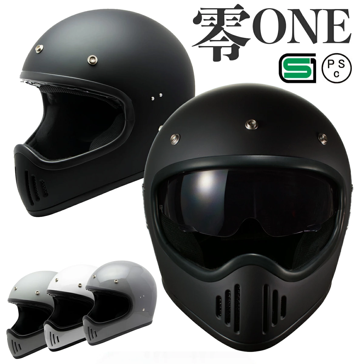 ボスくん　石野商会 フルフェイス 01-TYPE-S Amazon | ISHINO SHOKAI バイク ヘルメット フルフェイス