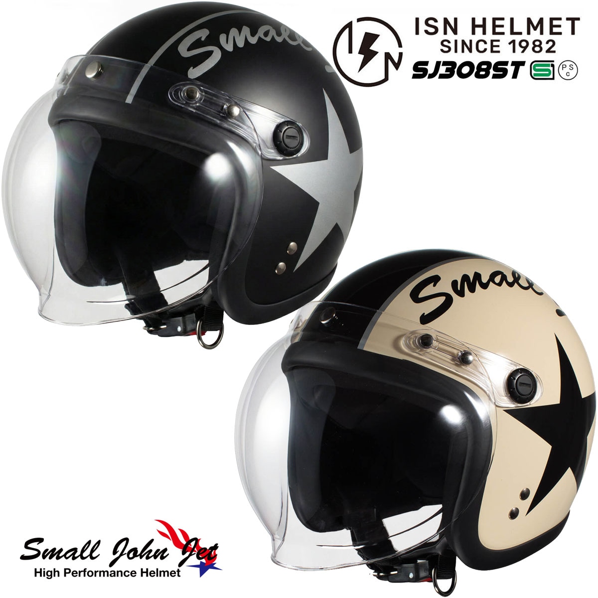 バイクヘルメット ジェット SJ-308ST | バイクヘルメット | ISHINO