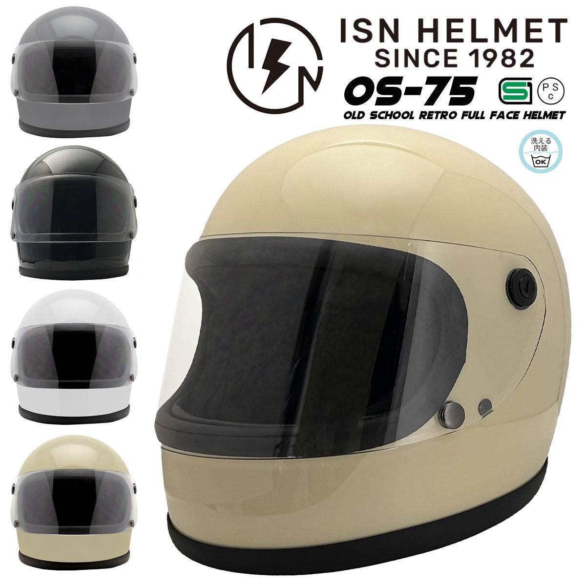 すべての商品 | ISHINO SHOKAI INC.