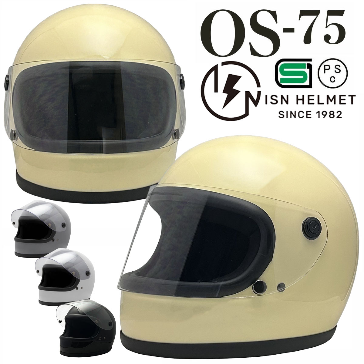 ishino shokai バイク ヘルメット　ホワイト フルフェイス【新品】 Amazon | ISHINO SHOKAI バイク ヘルメット フルフェイス ISN