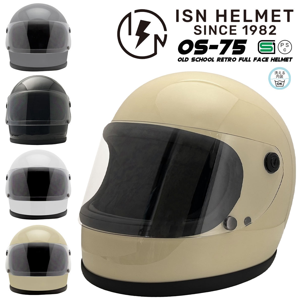 ISHINO SHOKAI INC. |