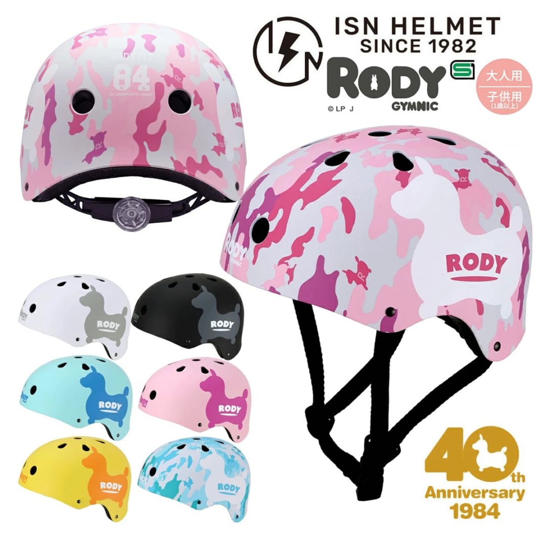 ISHINO SHOKAI INC. |