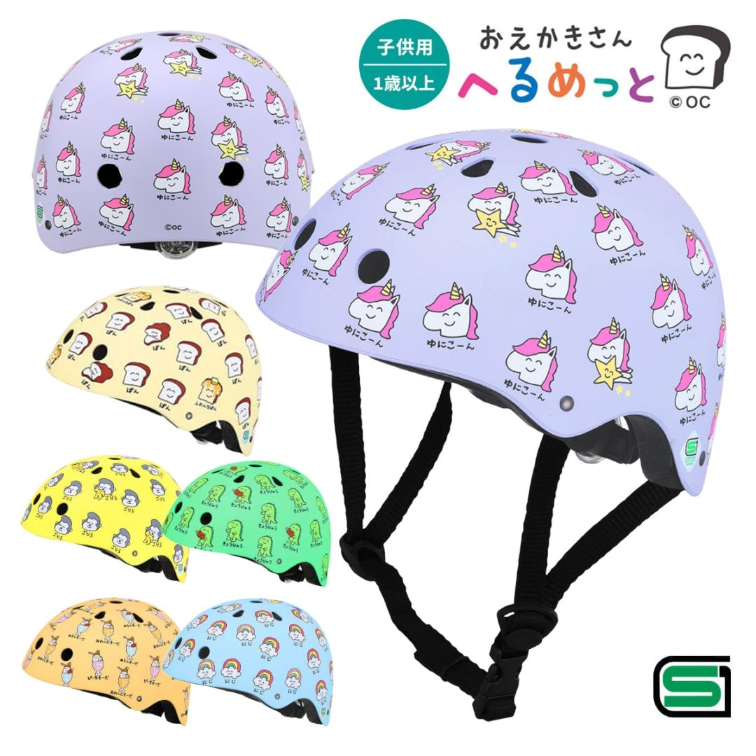 すべての商品 | ISHINO SHOKAI INC.