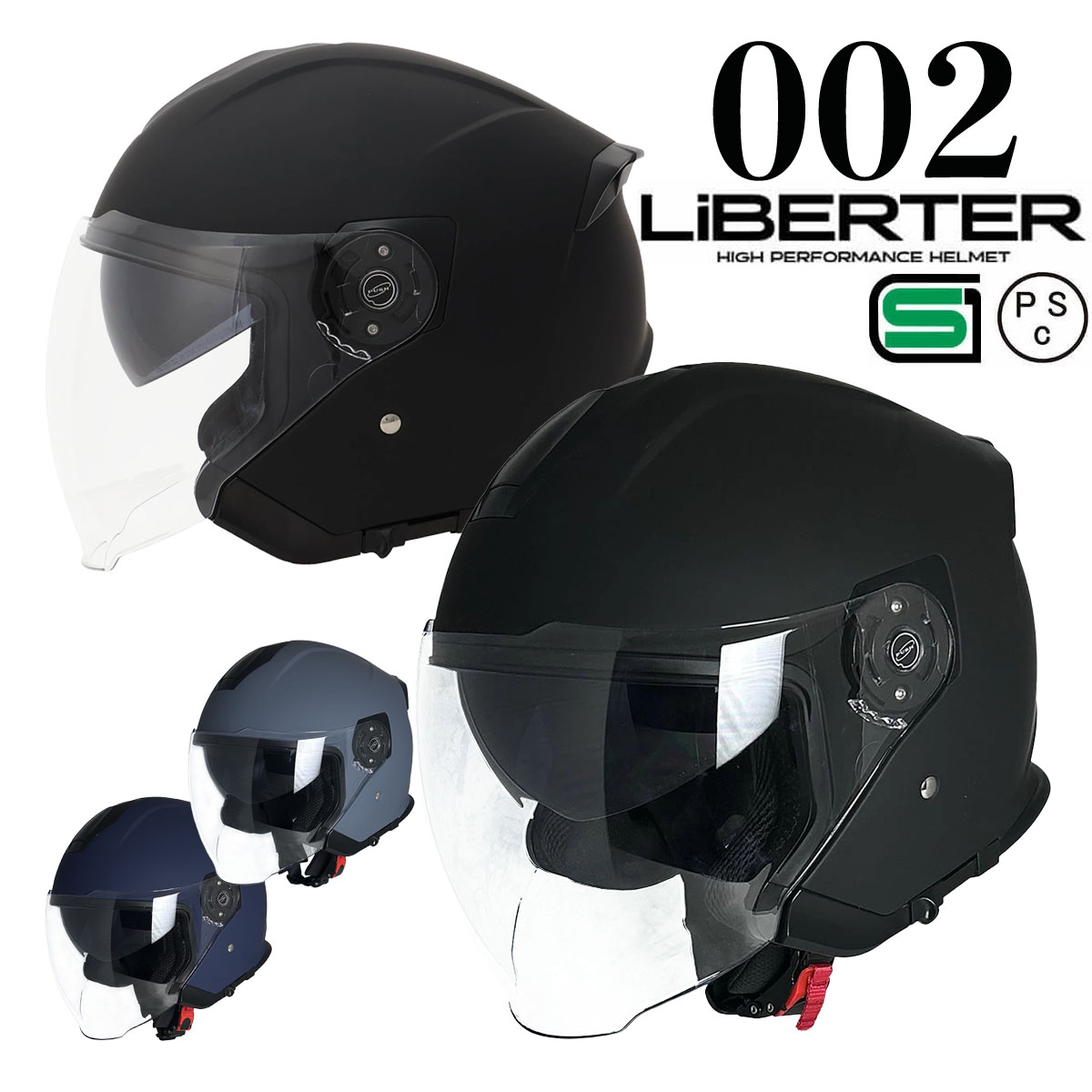 バイク ヘルメット ジェット LIBERTER002 ISN21302 | バイク