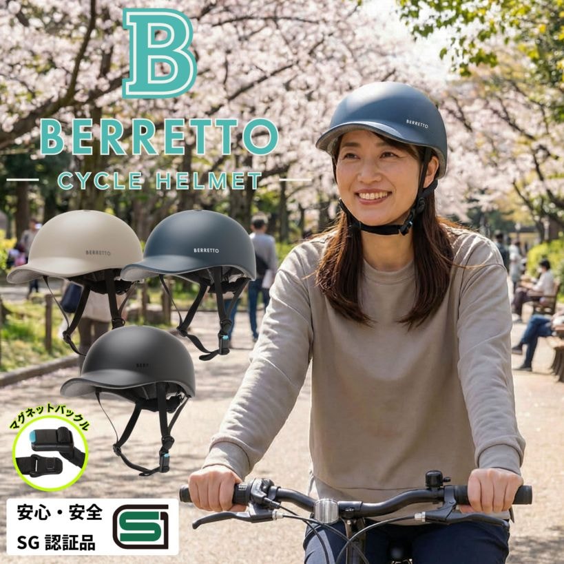 すべての商品 | ISHINO SHOKAI INC.