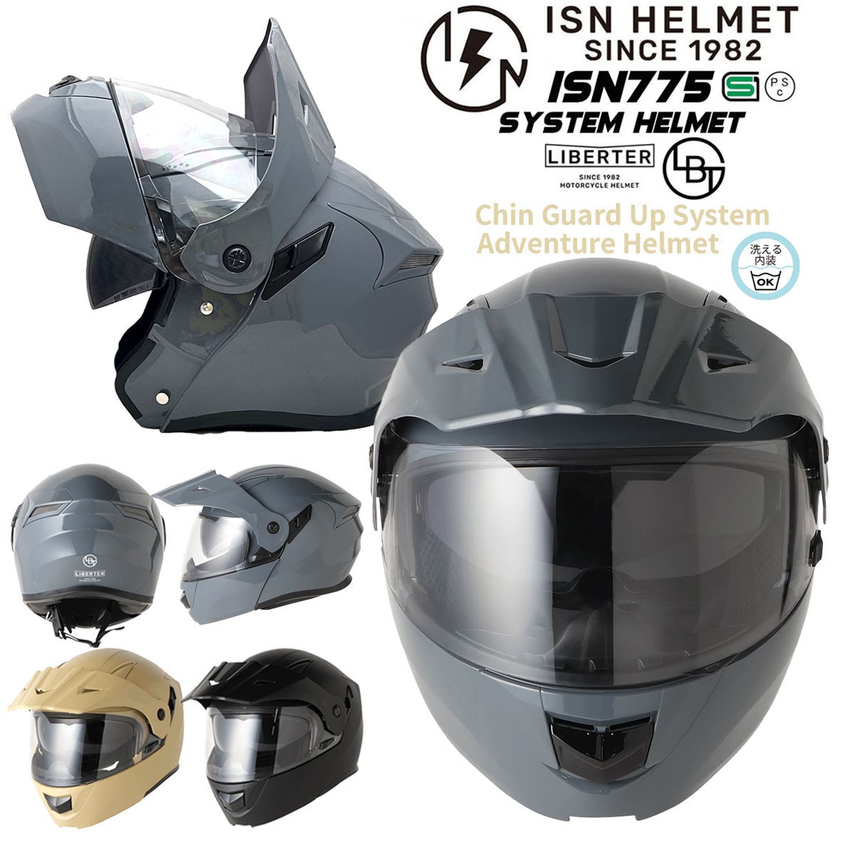 ISHINO SHOKAI INC. |