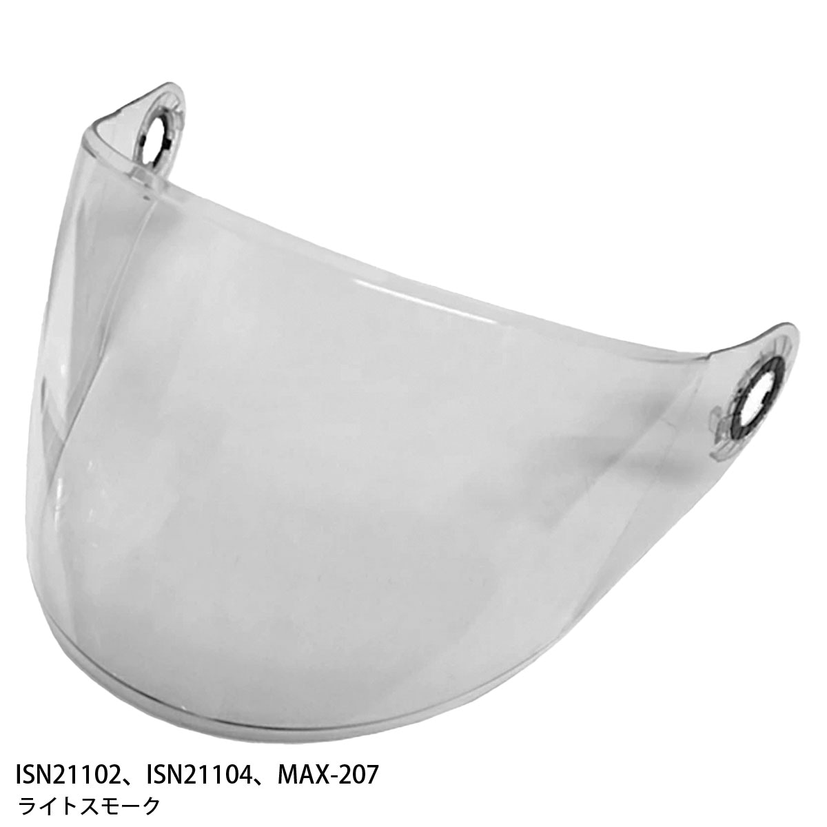 すべての商品 | ISHINO SHOKAI INC.