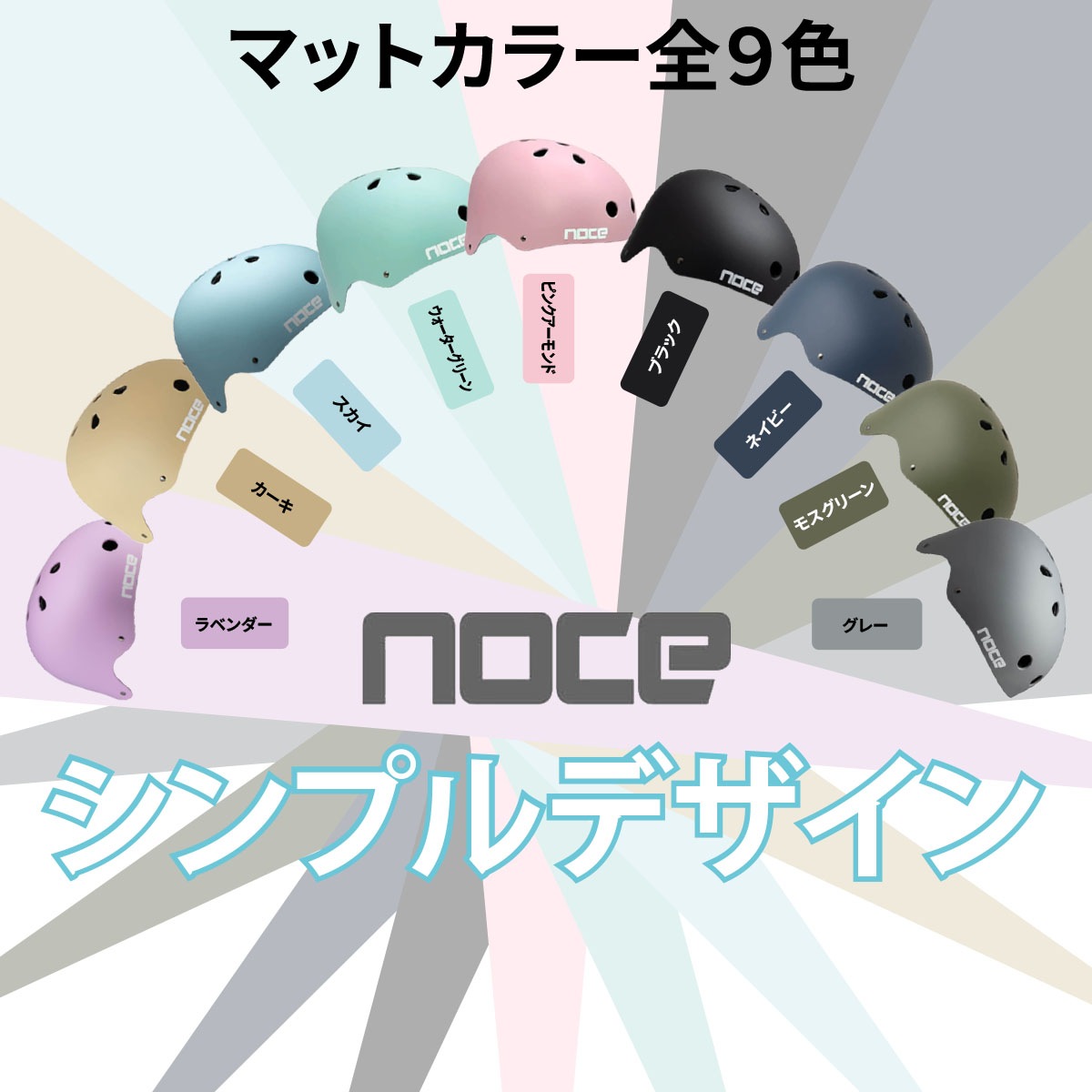 【手渡し限定】Petit velo12 自転車ヘルメット WK-mini WK-01 WK-02 WK-03 | 自転車