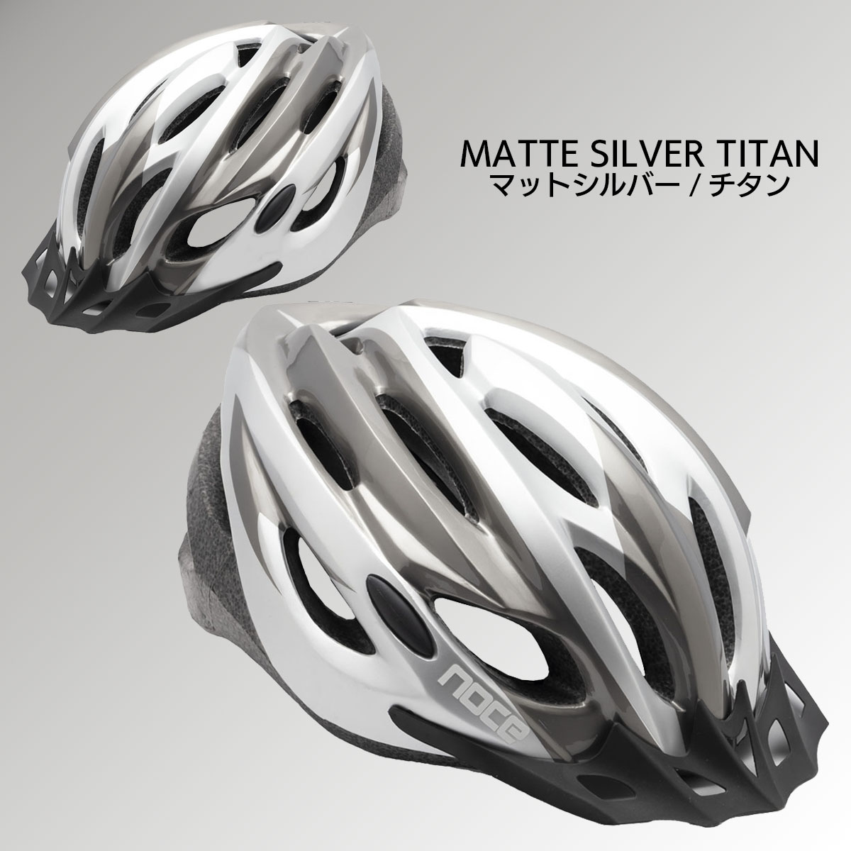 自転車ヘルメット HS-058 | 自転車ヘルメット | ISHINO SHOKAI INC.