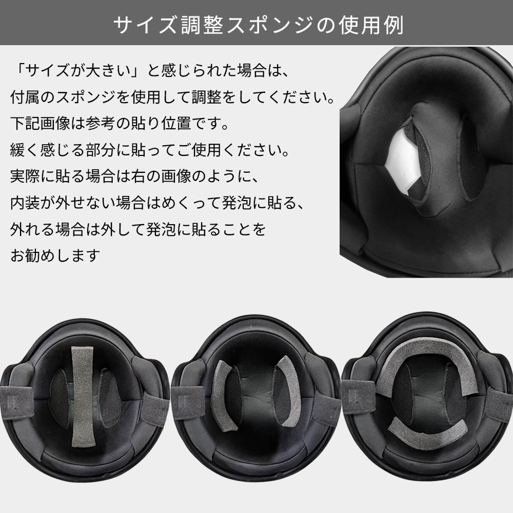 バイクヘルメット ジェット SJ-805 | バイクヘルメット | ISHINO