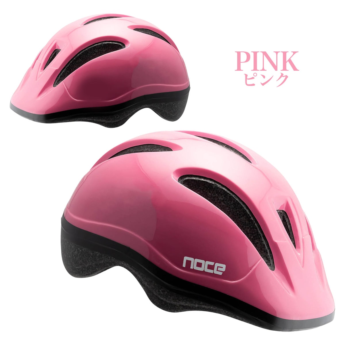 【愛媛引取限定】へんしんバイク ピンク ヘルメット プロテクター 自転車ヘルメット CH-02 | 自転車ヘルメット | ISHINO SHOKAI INC.