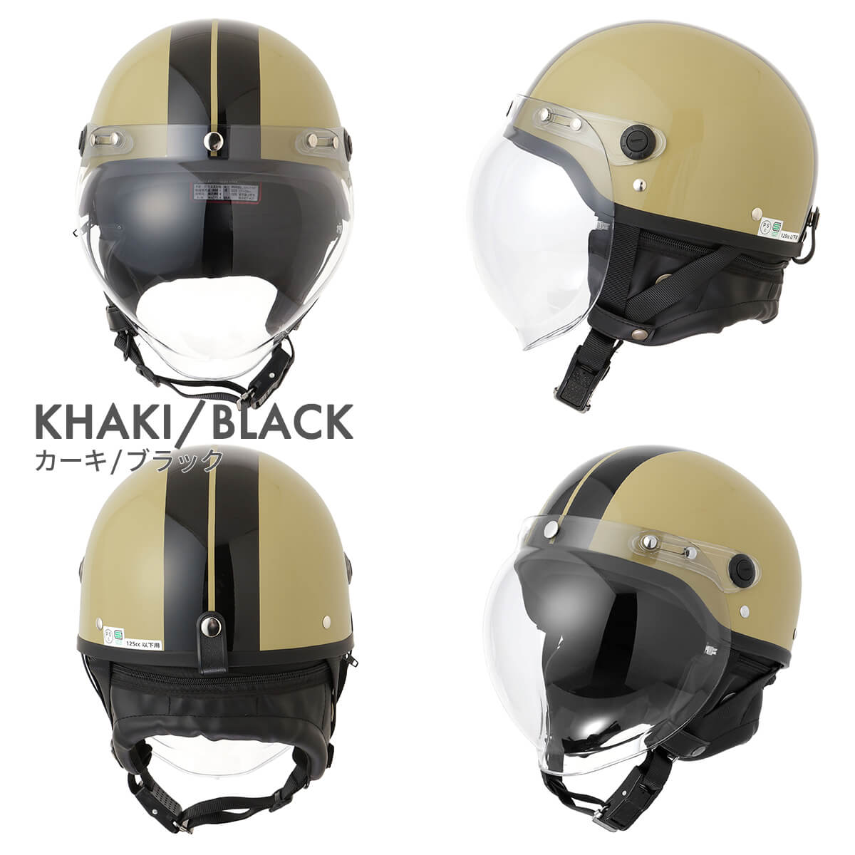 バイクヘルメット ハーフ LBJ06 | バイクヘルメット | ISHINO