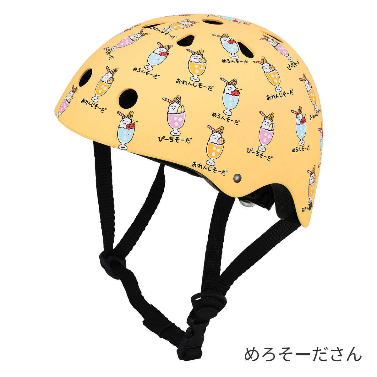 haoko確認ページ 自転車ヘルメット おえかきさん | 自転車ヘルメット | ISHINO