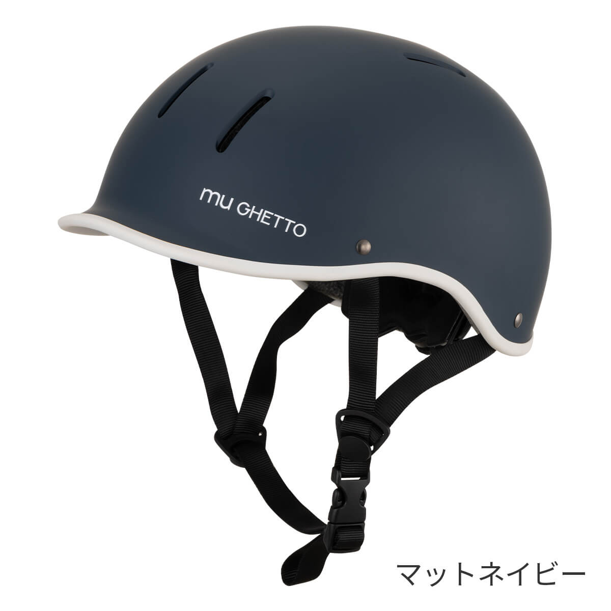 自転車ヘルメット mu GETTO | 自転車ヘルメット | ISHINO SHOKAI