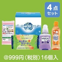 ナノックス＆ホームギフトNXG-15A