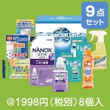 ナノックス＆ホームギフトNXG-30A