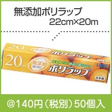 ̵źåݥå22cm20m
