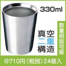 ���ƥ�쥹����֥顼(330ml)