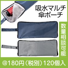 �ۿ�ޥ�����ݡ����ʿ������