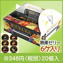 BOX熟果ゼリーアソート（6ケ入）|300円〜399円|予算で選ぶ
