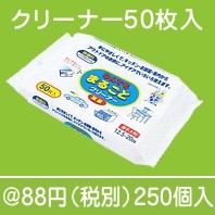 �ʤ�Ǥ�ޤ뤴�ȥ��꡼�ʡ�50����