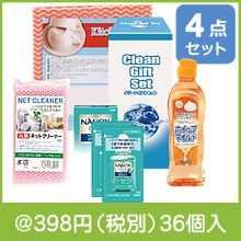 ナノックス＆ホームギフトNXG-6A