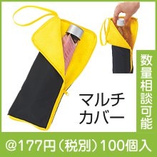 �ޥ������ե����С����ޥ�����С�