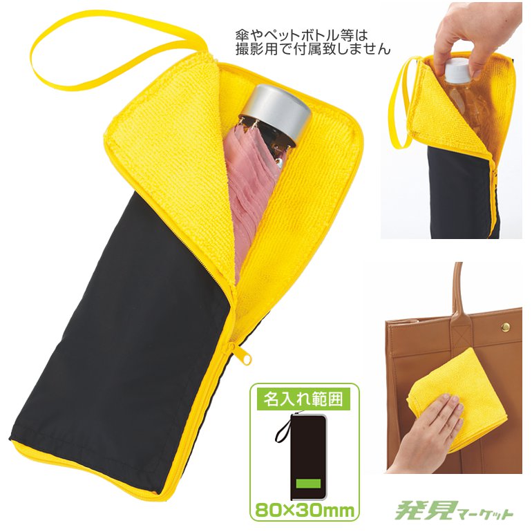 マルチカバー 専用です。 backyard-1_ksofa15