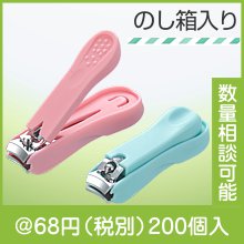 ファンシー爪切り