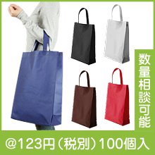 不織布マチ付きイベントバッグ|100円〜199円|予算で選ぶ
