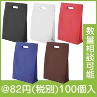 不織布マチ付きバッグ（小判抜き）