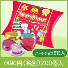 ���ꥹ�ޥ����祳�졼��