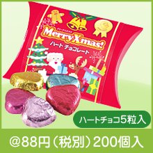 クリスマスチョコレート