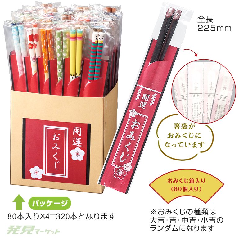 レトロ品 日産 ノベルティ MARCH キーホルダー NISSAN 販促 日産