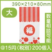 ハート福袋(紙製角底袋) 大|イベント・抽選セット
