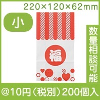 ハート福袋(紙製角底袋) 小|イベント・抽選セット