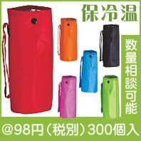 ����ȥʡ�����ѥ��ȥܥȥ�ۥ����