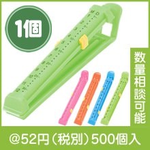 フードクリップ（1P）