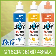 ジョイコンパクト170ml