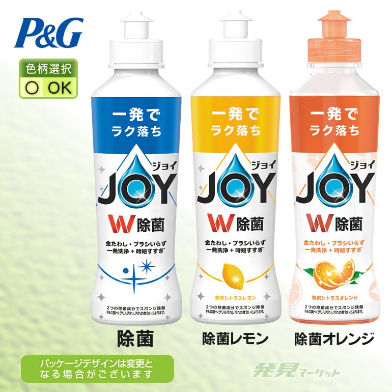 ニージョ様御まとめ御購入品♡ ジョイコンパクト170ml | 粗品と景品の発見マーケット