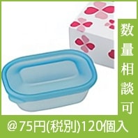 エクセルパック（M)　1個箱入（国産）|50円〜99円|予算で選ぶ