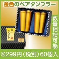 �⿧�Υڥ�����֥顼���å�