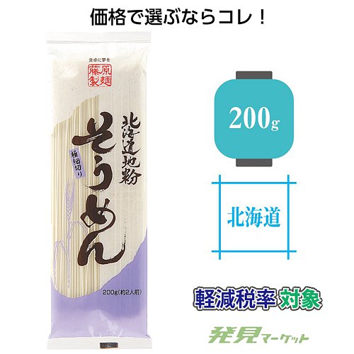 �̳�ƻ��ʴ�������200g