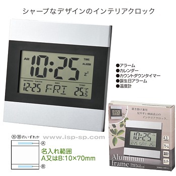 mmmdiary0701様＊専用 アルミフレーム インテリアクロック | 粗品と景品の発見マーケット