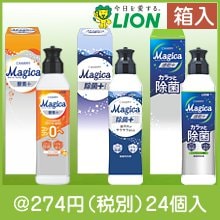 チャーミーマジカ220ml　箱入|200円〜299円|予算で選ぶ
