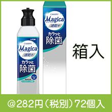 ���㡼�ߡ��ޥ���220ml��Ȣ��