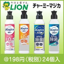 ���㡼�ߡ��ޥ�����220ml